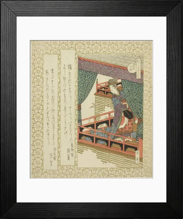 Framed Print : The Yang Guifei Cherry Tree (Yokihisakura), from the series Cherry Trees for the... c. 1821 / 22. Creator: Gakutei Framed Print : The Yang Guifei Cherry Tree (Yokihisakura), from the series Cherry Trees for the... c. 1821 / 22. Creator: Gakutei