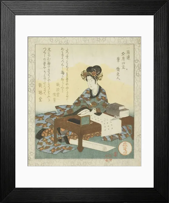 Framed Print : Brush: Lady Wei (Fude: Ei fujin), from the series The Four Friends of the Writing Table... c.1827. Creator: Gakutei Framed Print : Brush: Lady Wei (Fude: Ei fujin), from the series The Four Friends of the Writing Table... c.1827. Creator: Gakutei
