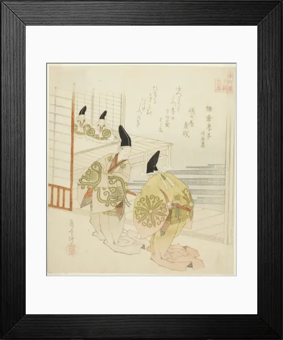 Framed Print : The Filial Son of Kamakura from the Collection of Stone and Sand (Kamakura koshi, Shase... c. 1821. Creator: Gakutei) Framed Print : The Filial Son of Kamakura from the Collection of Stone and Sand (Kamakura koshi, Shase... c. 1821. Creator: Gakutei)