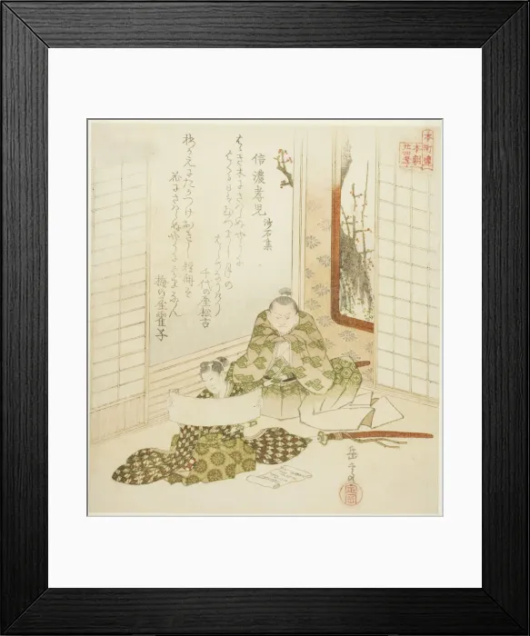 Framed Print : The Filial Child from Shinano Province from the Collection of Stone and Sand (Shinano... c. 1821. Creator: Gakutei) Framed Print : The Filial Child from Shinano Province from the Collection of Stone and Sand (Shinano... c. 1821. Creator: Gakutei)