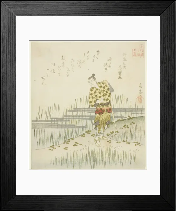 Framed Print : Nibu Hiroyoshi from the Veritable Records of Three Reigns (Nibu Hiroyoshi, Sandai jitsu... c. 1821. Creator: Gakutei) Framed Print : Nibu Hiroyoshi from the Veritable Records of Three Reigns (Nibu Hiroyoshi, Sandai jitsu... c. 1821. Creator: Gakutei)