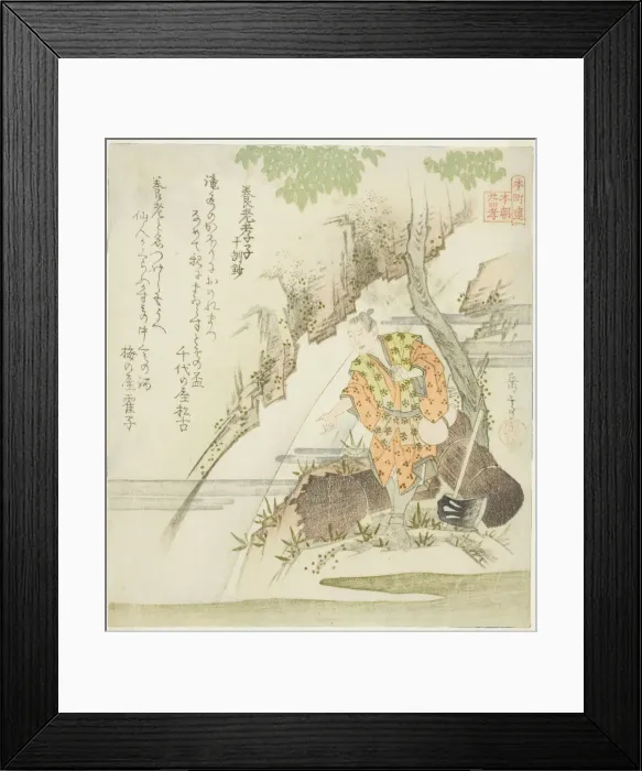 Framed Print : The Filial Son of Yoro from the Ten Moral Lessons (Yoro koshi, Jikkinsho), from the... c. 1821. Creator: Gakutei Framed Print : The Filial Son of Yoro from the Ten Moral Lessons (Yoro koshi, Jikkinsho), from the... c. 1821. Creator: Gakutei