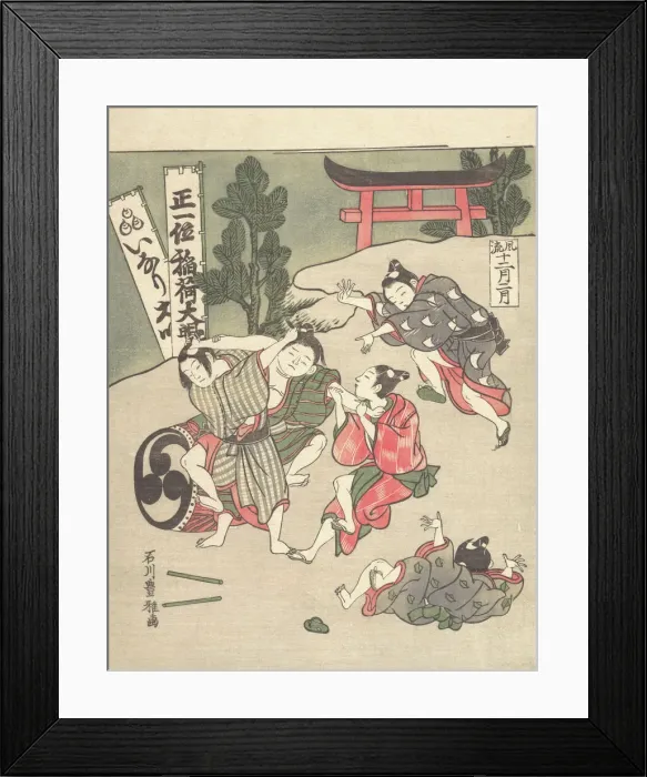 Framed Print : The Second Month, ca. 1767. Creator: Ishikawa Toyomasa Framed Print : The Second Month, ca. 1767. Creator: Ishikawa Toyomasa