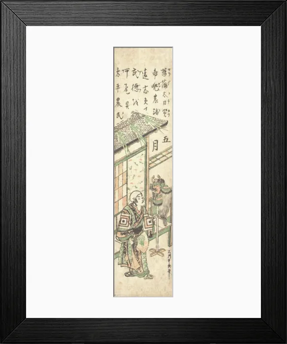 Framed Print : The Fifth Month, ca. 1748. Creator: Ishikawa Toyonobu Framed Print : The Fifth Month, ca. 1748. Creator: Ishikawa Toyonobu