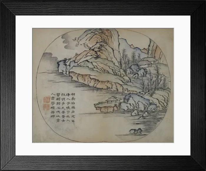Framed Print : A Page from the Jie Zi Yuan. Creator: Hu Changbo Framed Print : A Page from the Jie Zi Yuan. Creator: Hu Changbo