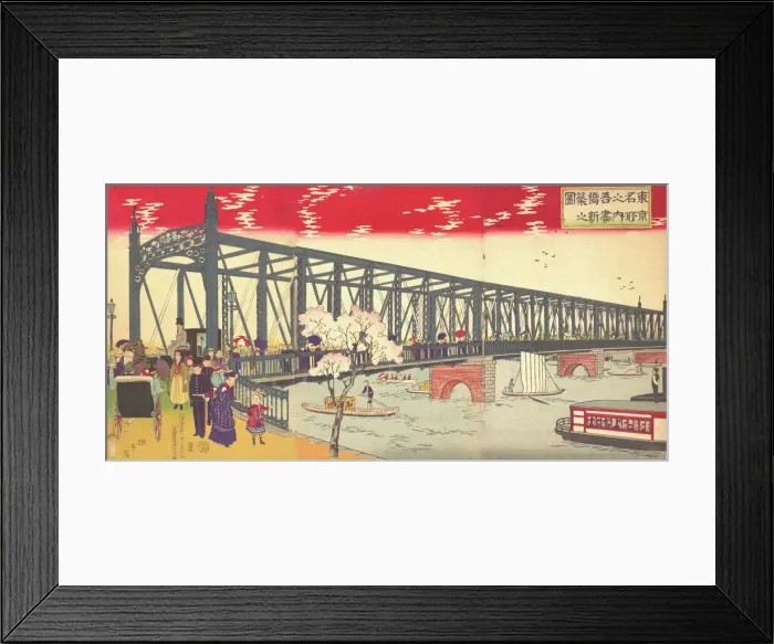 Framed Print : Illustration of the Opening of Azuma Bridge in Tokyo (Tokyo meisho no uchi azuma bashi shi... 1887. Creator: Inoue Yasuji) Framed Print : Illustration of the Opening of Azuma Bridge in Tokyo (Tokyo meisho no uchi azuma bashi shi... 1887. Creator: Inoue Yasuji)