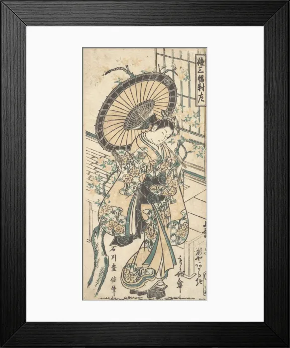 Framed Print : Young Lady with Parasol in the Yoshiwara District. Creator: Ishikawa Toyonobu Framed Print : Young Lady with Parasol in the Yoshiwara District. Creator: Ishikawa Toyonobu