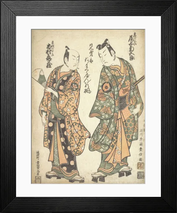 Framed Print : Onoe Kikugoro (Right) as Soga no Goro; Ichimura Kamezo as Soga no Juro, 1744. Creator: Ishikawa Toyonobu Framed Print : Onoe Kikugoro (Right) as Soga no Goro; Ichimura Kamezo as Soga no Juro, 1744. Creator: Ishikawa Toyonobu