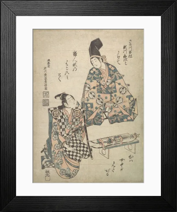 Framed Print : The Actor Segawa Kichiji as a Daimyos Young Son, and Sanogawa Ichimatsu as a Samurai... ca. 1750. Creator: Ishikawa Toyonobu Framed Print : The Actor Segawa Kichiji as a Daimyos Young Son, and Sanogawa Ichimatsu as a Samurai... ca. 1750. Creator: Ishikawa Toyonobu