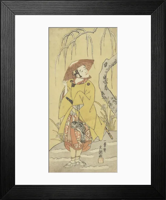 Framed Print : Arashi Otohachi I, ca. 1790. Creator: Ippitsusai Buncho Framed Print : Arashi Otohachi I, ca. 1790. Creator: Ippitsusai Buncho
