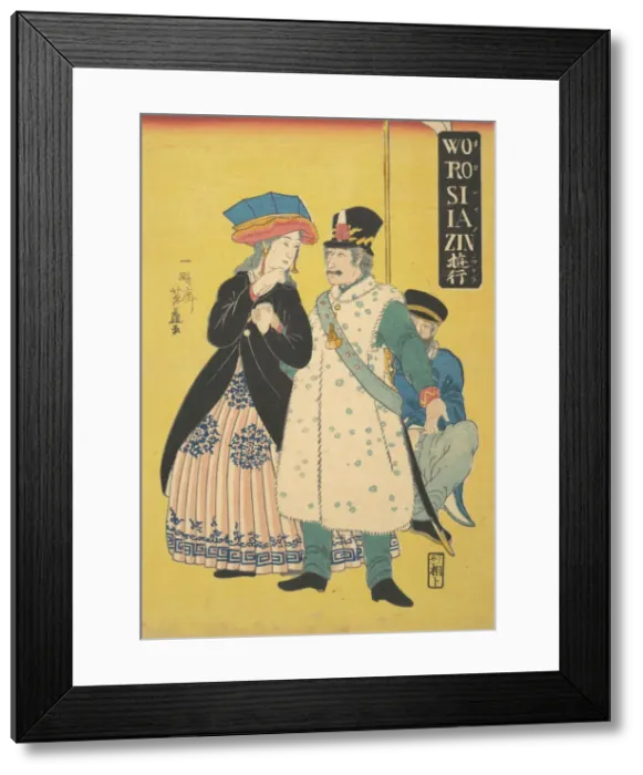 Framed Print : Russian Soldier with His Family, 2nd month, 1861. Creator: Yoshifuji Framed Print : Russian Soldier with His Family, 2nd month, 1861. Creator: Yoshifuji