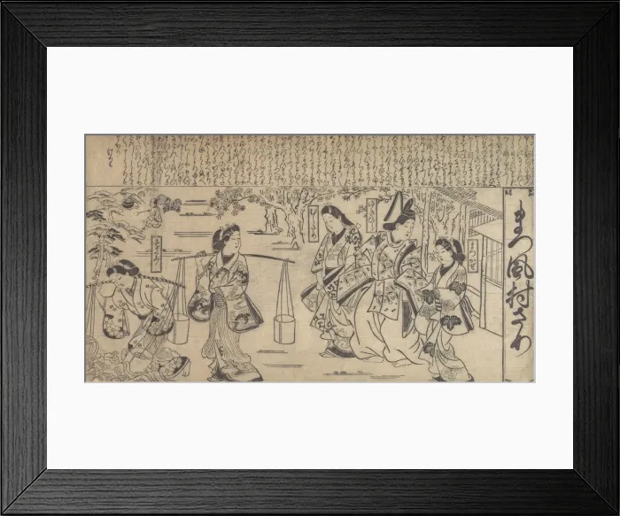 Framed Print : Matsukaze Murasame, ca. 1675-80. Creator: Hishikawa Moronobu Framed Print : Matsukaze Murasame, ca. 1675-80. Creator: Hishikawa Moronobu