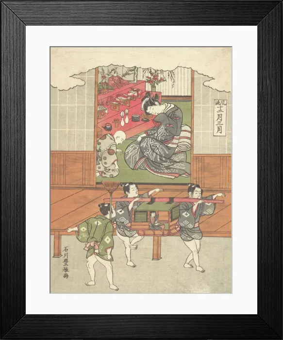 Framed Print : The Festival of Dolls (Third Month), ca. 1767. Creator: Ishikawa Toyomasa Framed Print : The Festival of Dolls (Third Month), ca. 1767. Creator: Ishikawa Toyomasa