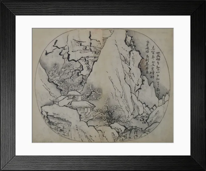 Framed Print : A Page from the Jie Zi Yuan. Creator: Lan Ying Framed Print : A Page from the Jie Zi Yuan. Creator: Lan Ying