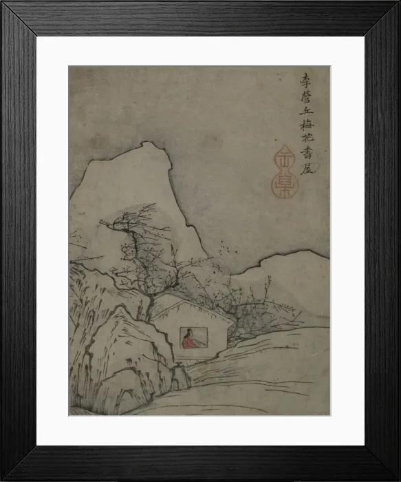 Framed Print : Study Pavilion and Plum Trees: Page from The Mustard Seed Garden Manual of Painting. Creator: Li Cheng Framed Print : Study Pavilion and Plum Trees: Page from The Mustard Seed Garden Manual of Painting. Creator: Li Cheng