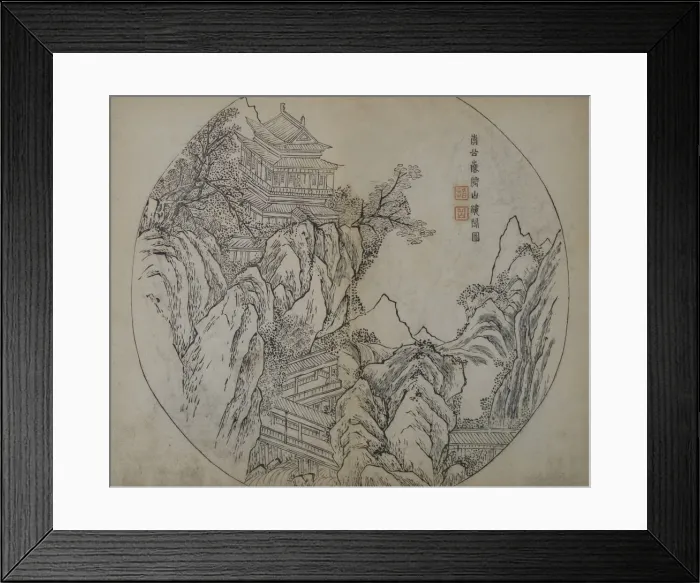 Framed Print : House and Mountain (A Page from the Jie Zi Yuan). Creator: Li Gonglin Framed Print : House and Mountain (A Page from the Jie Zi Yuan). Creator: Li Gonglin