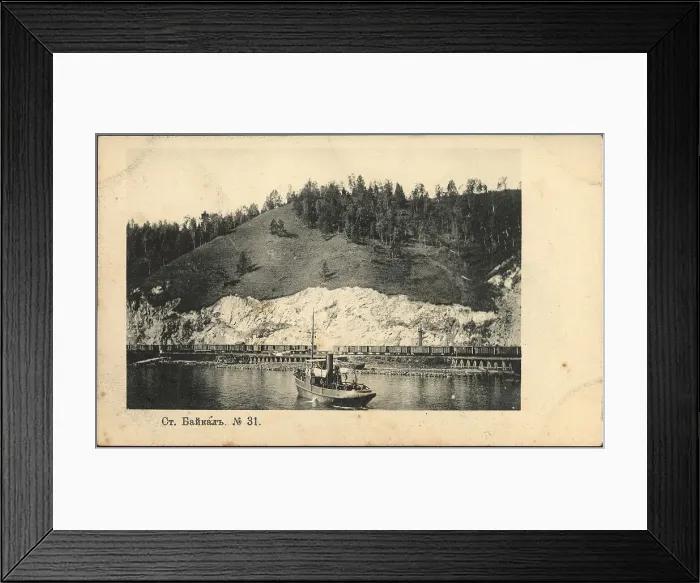 Framed Print : Baikal station, 1906. Creator: Unknown Framed Print : Baikal station, 1906. Creator: Unknown