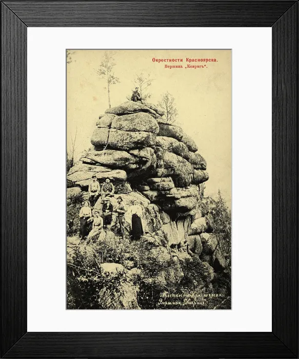 Framed Print : Neighborhoods of Krasnoyarsk. Peak Kovrig, 1903. Creator: Unknown. Neighborhoods of Krasnoyarsk. Peak Kovrig, 1903. Creator: Unknown Framed Print : Neighborhoods of Krasnoyarsk. Peak Kovrig, 1903. Creator: Unknown. Neighborhoods of Krasnoyarsk. Peak Kovrig, 1903. Creator: Unknown