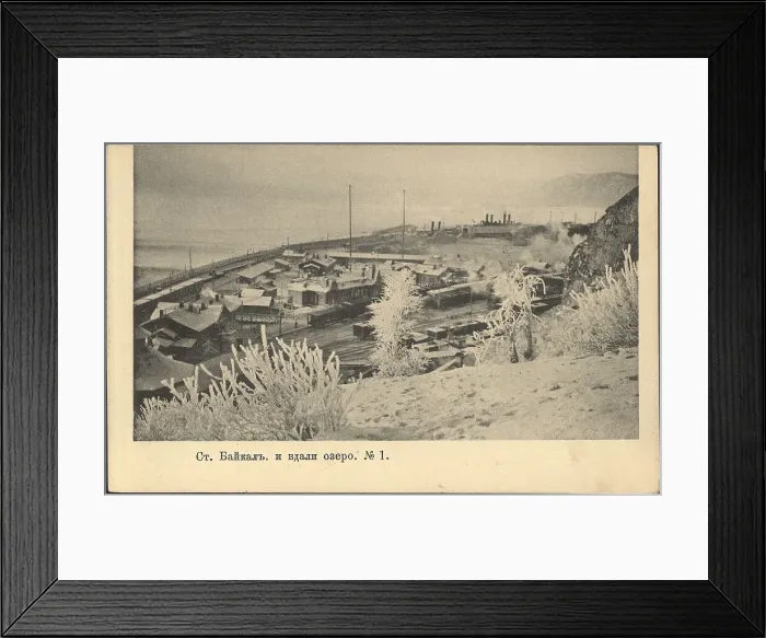 Framed Print : Baikal station and the lake in the distance, 1905. Creator: Unknown Framed Print : Baikal station and the lake in the distance, 1905. Creator: Unknown