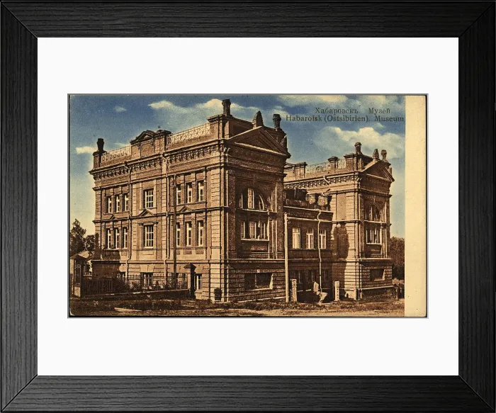 Framed Print : Khabarovsk: Museum, 1904-1914. Creator: Unknown Framed Print : Khabarovsk: Museum, 1904-1914. Creator: Unknown