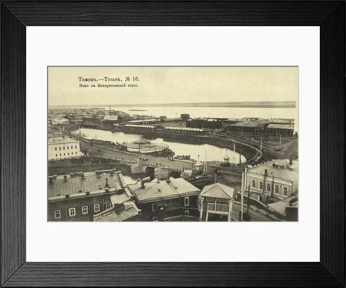 Framed Print : Tomsk: View from Voskresenskaia Mountain, 1904-1914. Creator: Unknown Framed Print : Tomsk: View from Voskresenskaia Mountain, 1904-1914. Creator: Unknown