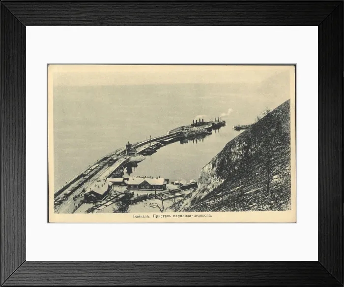Framed Print : Baikal. Icebreaker pier, 1904. Creator: Unknown Framed Print : Baikal. Icebreaker pier, 1904. Creator: Unknown