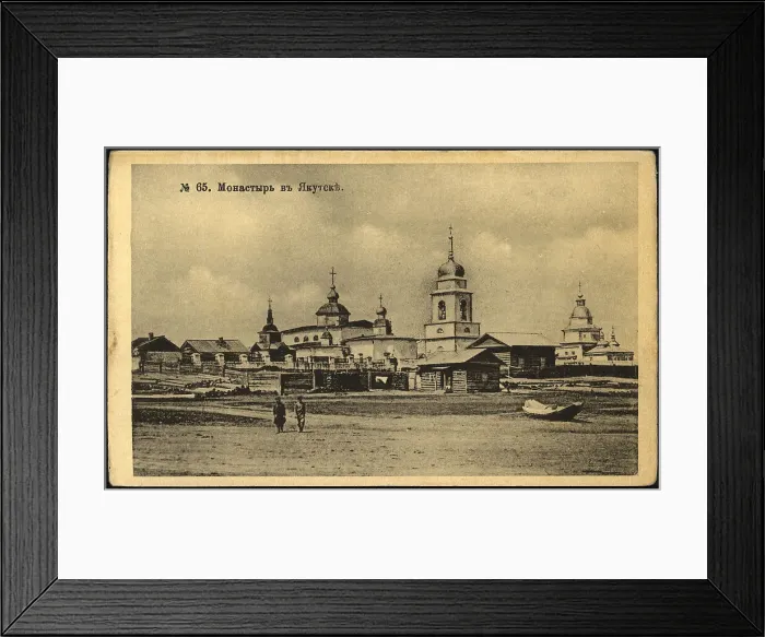 Framed Print : Iakutsk: Monastery, 1904-1917. Creator: Unknown Framed Print : Iakutsk: Monastery, 1904-1917. Creator: Unknown