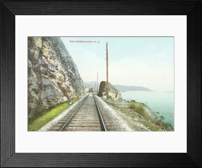 Framed Print : Circumbaikal Railroad, 1904-1917. Creator: Unknown Framed Print : Circumbaikal Railroad, 1904-1917. Creator: Unknown