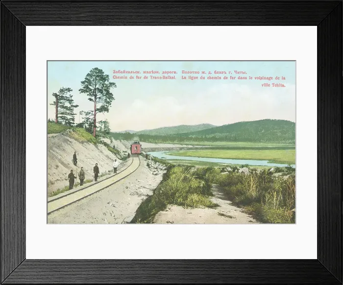Framed Print : Transbaikal railway. The railway track near the city of Chita, 1904-1917. Creator: Unknown Framed Print : Transbaikal railway. The railway track near the city of Chita, 1904-1917. Creator: Unknown