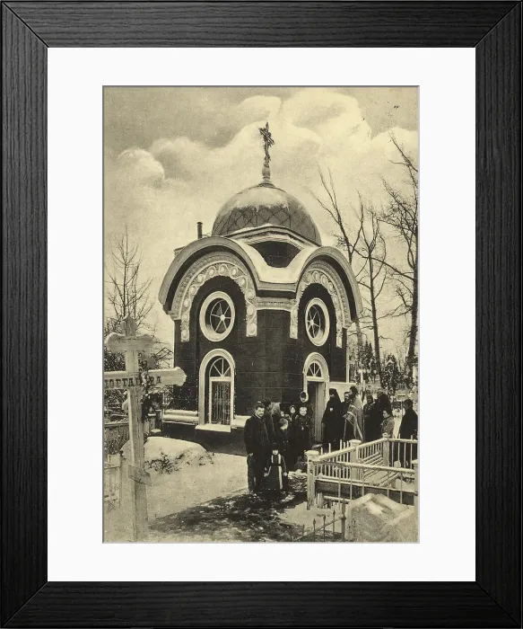 Framed Print : Tomsk: Hotel Sibiria, 1904-1914. Creator: Unknown. Tomsk: Hotel Sibiria, 1904-1914. Creator: Unknown Framed Print : Tomsk: Hotel Sibiria, 1904-1914. Creator: Unknown. Tomsk: Hotel Sibiria, 1904-1914. Creator: Unknown