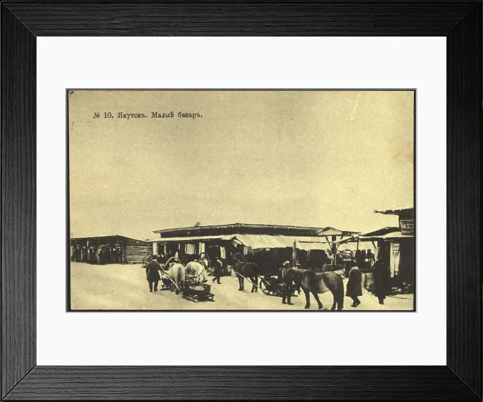 Framed Print : Iakutsk: Small Market, 1904-1917. Creator: Unknown Framed Print : Iakutsk: Small Market, 1904-1917. Creator: Unknown