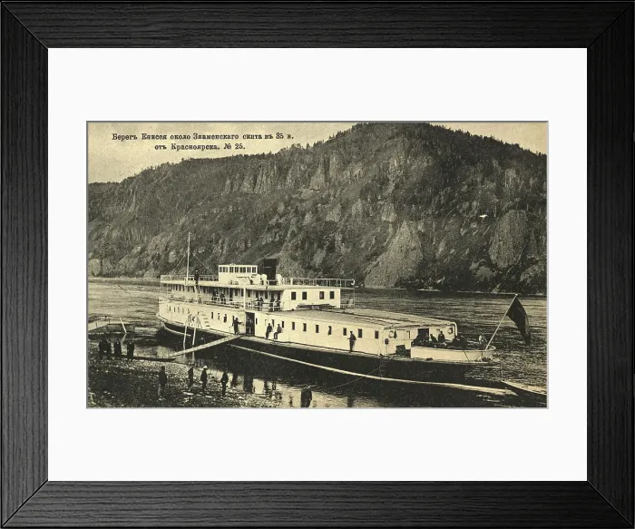 Framed Print : The bank of the Yenisei near the Znamensky monastery, 35 versts from Krasnoyarsk, 1906. Creator: Unknown Framed Print : The bank of the Yenisei near the Znamensky monastery, 35 versts from Krasnoyarsk, 1906. Creator: Unknown