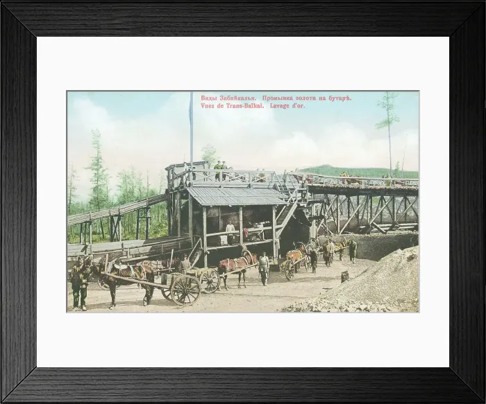 Framed Print : Washing gold, 1904-1917. Creator: Unknown Framed Print : Washing gold, 1904-1917. Creator: Unknown