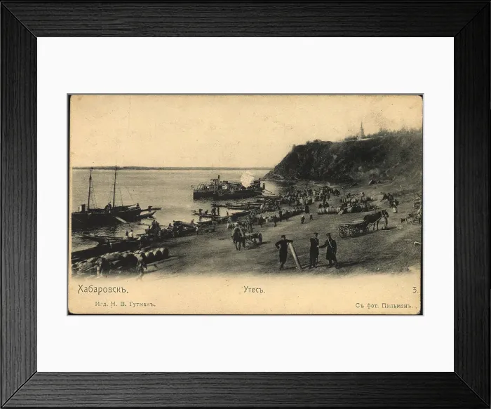 Framed Print : Khabarovsk: Cliff, 1904-1917. Creator: Pil'man Framed Print : Khabarovsk: Cliff, 1904-1917. Creator: Pil'man