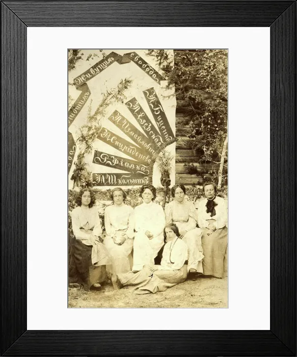 Framed Print : Glory to the Dead, Freedom to the Living, 1906-1911. Creator: Isaiah Aronovich Shinkman Framed Print : Glory to the Dead, Freedom to the Living, 1906-1911. Creator: Isaiah Aronovich Shinkman
