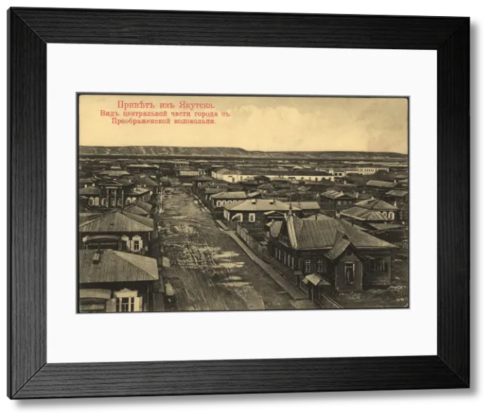 Framed Print : Greetings from Yakutsk. View of the central part of the city from the Preobrazhenskaya... 1904-1917. Creator: Unknown Framed Print : Greetings from Yakutsk. View of the central part of the city from the Preobrazhenskaya... 1904-1917. Creator: Unknown