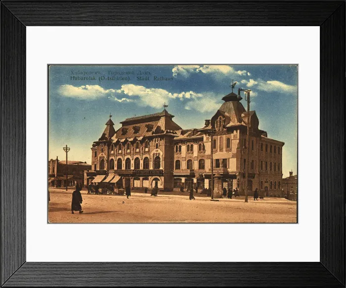 Framed Print : Khabarovsk: City House, 1904-1914. Creator: Unknown Framed Print : Khabarovsk: City House, 1904-1914. Creator: Unknown