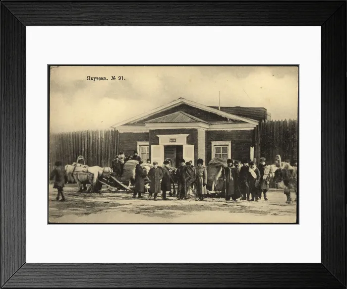 Framed Print : Iakutsk, 1904-1917. Creator: Unknown Framed Print : Iakutsk, 1904-1917. Creator: Unknown