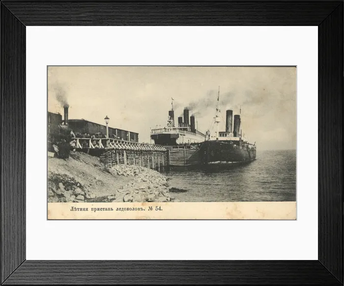 Framed Print : Summer pier for icebreakers, 1906. Creator: Unknown Framed Print : Summer pier for icebreakers, 1906. Creator: Unknown