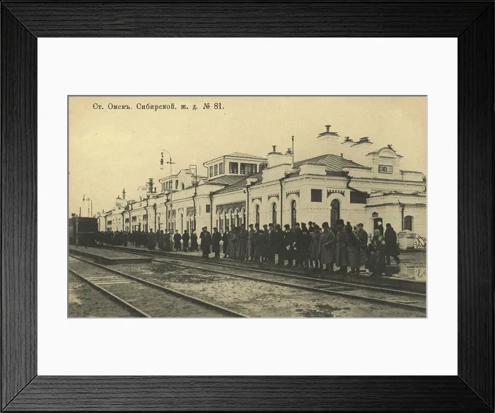 Framed Print : Omsk station. Siberian Railway, 1904. Creator: Unknown Framed Print : Omsk station. Siberian Railway, 1904. Creator: Unknown