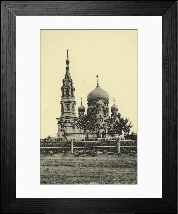 Framed Print : Omsk: Ascension Cathedral, 1905-1914. Creator: Unknown Framed Print : Omsk: Ascension Cathedral, 1905-1914. Creator: Unknown