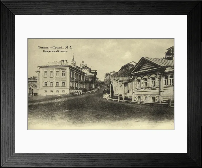 Framed Print : Tomsk: Voskresenskaia Road, 1904-1914. Creator: Unknown Framed Print : Tomsk: Voskresenskaia Road, 1904-1914. Creator: Unknown