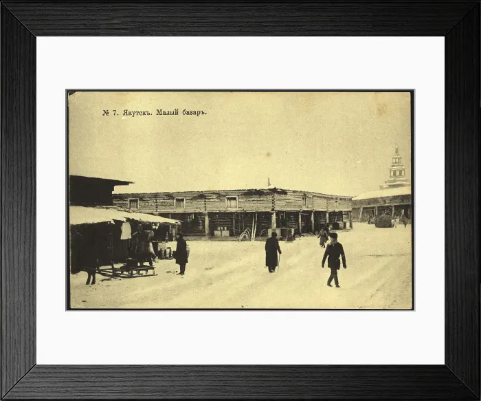 Framed Print : Iakutsk: Small Market, 1904-1917. Creator: Unknown Framed Print : Iakutsk: Small Market, 1904-1917. Creator: Unknown