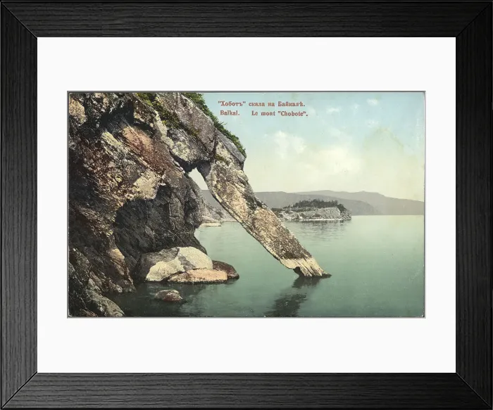 Framed Print : Trunk rock on Lake Baikal, 1904-1917. Creator: Unknown. Trunk rock on Lake Baikal, 1904-1917. Creator: Unknown Framed Print : Trunk rock on Lake Baikal, 1904-1917. Creator: Unknown. Trunk rock on Lake Baikal, 1904-1917. Creator: Unknown