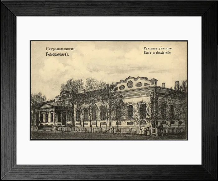 Framed Print : Petropavlovsk: Real school, 1904-1914. Creator: Unknown Framed Print : Petropavlovsk: Real school, 1904-1914. Creator: Unknown