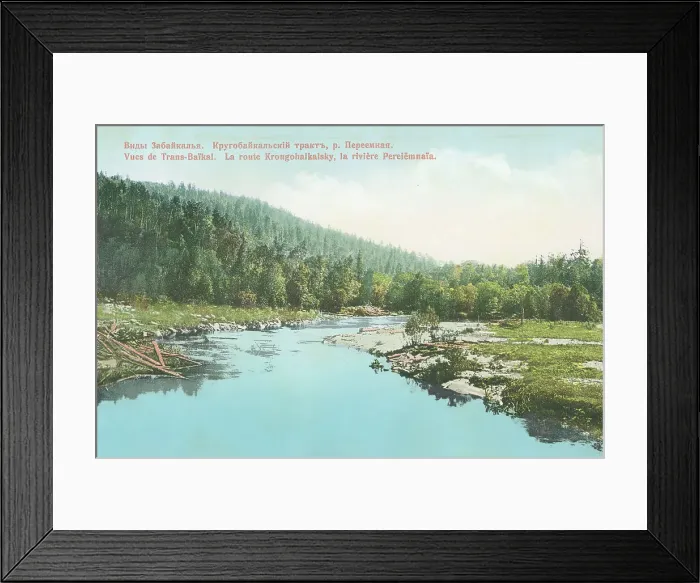 Framed Print : Circum-Baikal tract, Pereemnaya river, 1904-1917. Creator: Unknown Framed Print : Circum-Baikal tract, Pereemnaya river, 1904-1917. Creator: Unknown