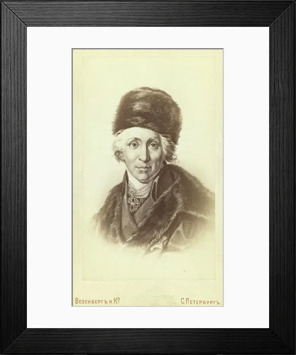 Framed Print : Gavriil Romanovich Derzhavin, head-and-shoulders portrait, facing front, between 1880 and 1886. Creator: Unknown Framed Print : Gavriil Romanovich Derzhavin, head-and-shoulders portrait, facing front, between 1880 and 1886. Creator: Unknown