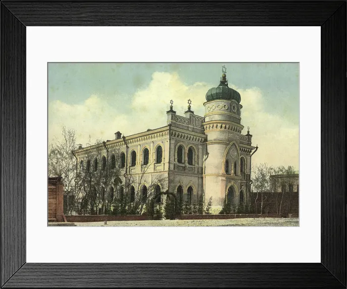 Framed Print : Tomsk: Synagogue on Magistratskaia Street, 1904-1917. Creator: Unknown Framed Print : Tomsk: Synagogue on Magistratskaia Street, 1904-1917. Creator: Unknown