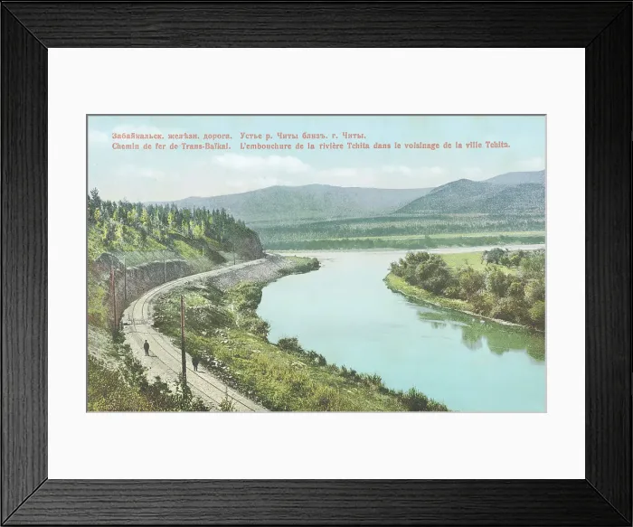 Framed Print : Transbaikal railway. The mouth of the Chita River near the city of Chita. 1904-1917. Creator: Unknown Framed Print : Transbaikal railway. The mouth of the Chita River near the city of Chita. 1904-1917. Creator: Unknown
