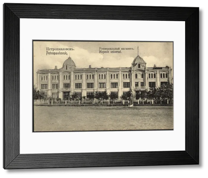 Framed Print : Petropavlovsk: Supermarket, 1904-1914. Creator: Unknown Framed Print : Petropavlovsk: Supermarket, 1904-1914. Creator: Unknown